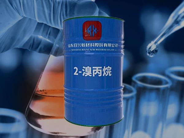 溴素、氫溴酸、溴代烷烴